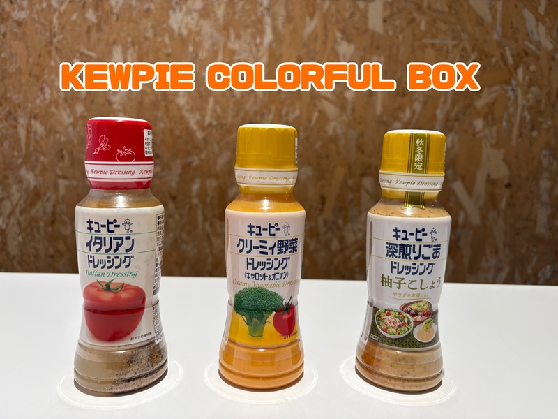 Saturday Amusic Islands - morning edition -