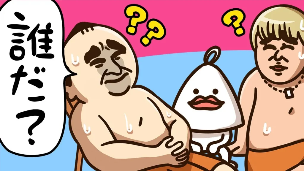 BLOG】サウナ東京さんからととのんグッズが届いたよ！ - 株式会社