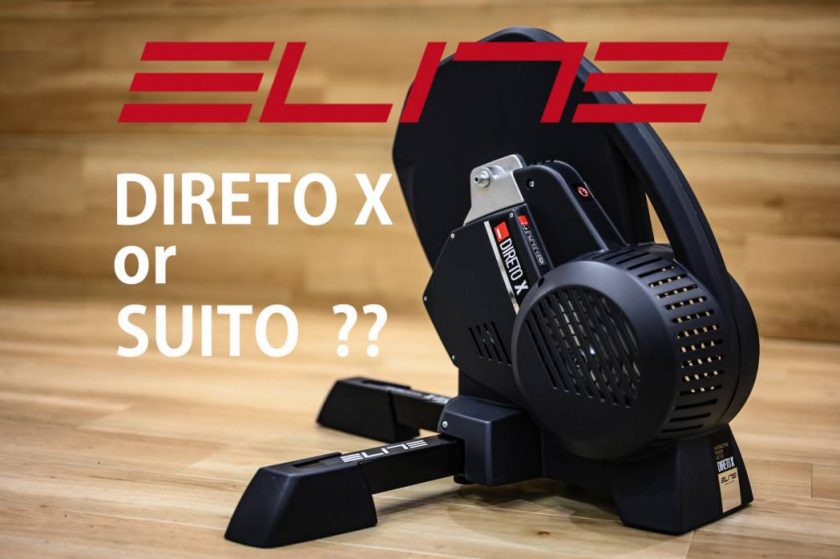 ELITE】スマトレ選ぶなら、使用用途で。DIRETO X とSUITOを比較して