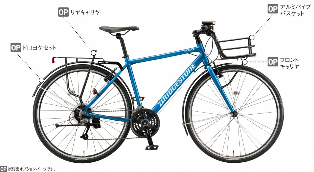 ブリヂストンの新型クロスバイク「XB1」新発売 ～盗難の心配をカバー