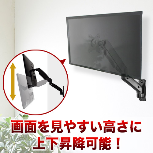 SHARP AQUOS LC-20D50 [20インチ]の適合検索結果 / テレビ壁掛けの情報