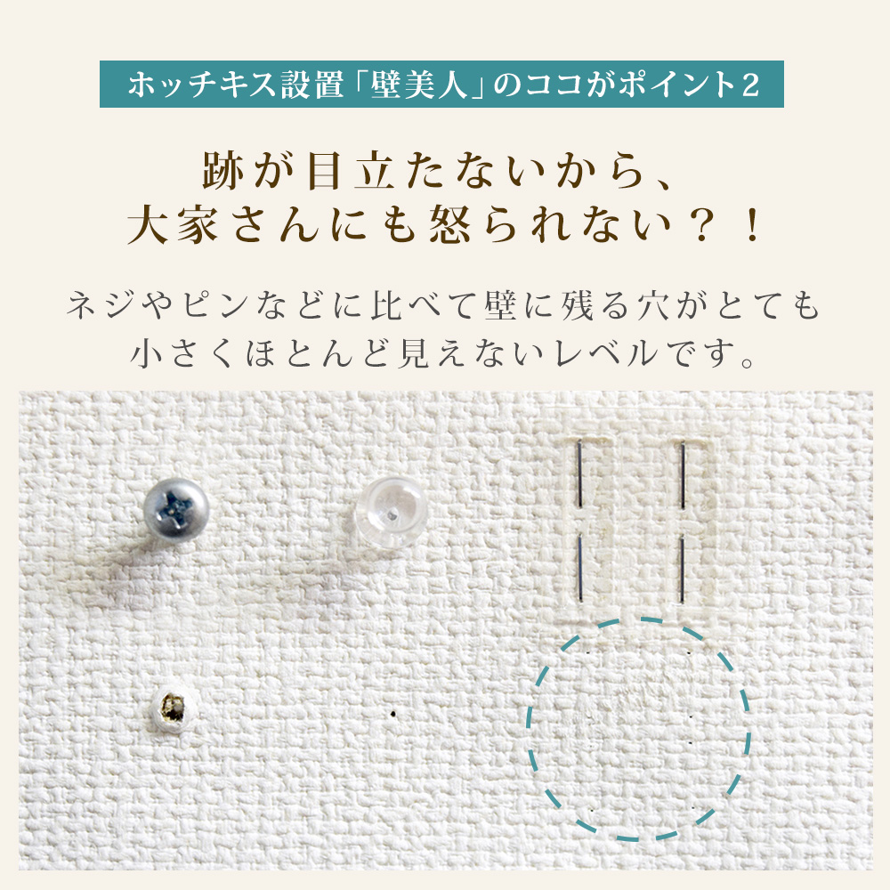 TVセッター壁美人TI300 Lサイズ / テレビ壁掛けの情報満載!! - 安心の