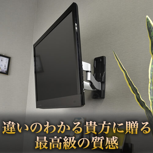SHARP AQUOS LC-26E7 [26インチ]の適合検索結果 / テレビ壁掛けの情報