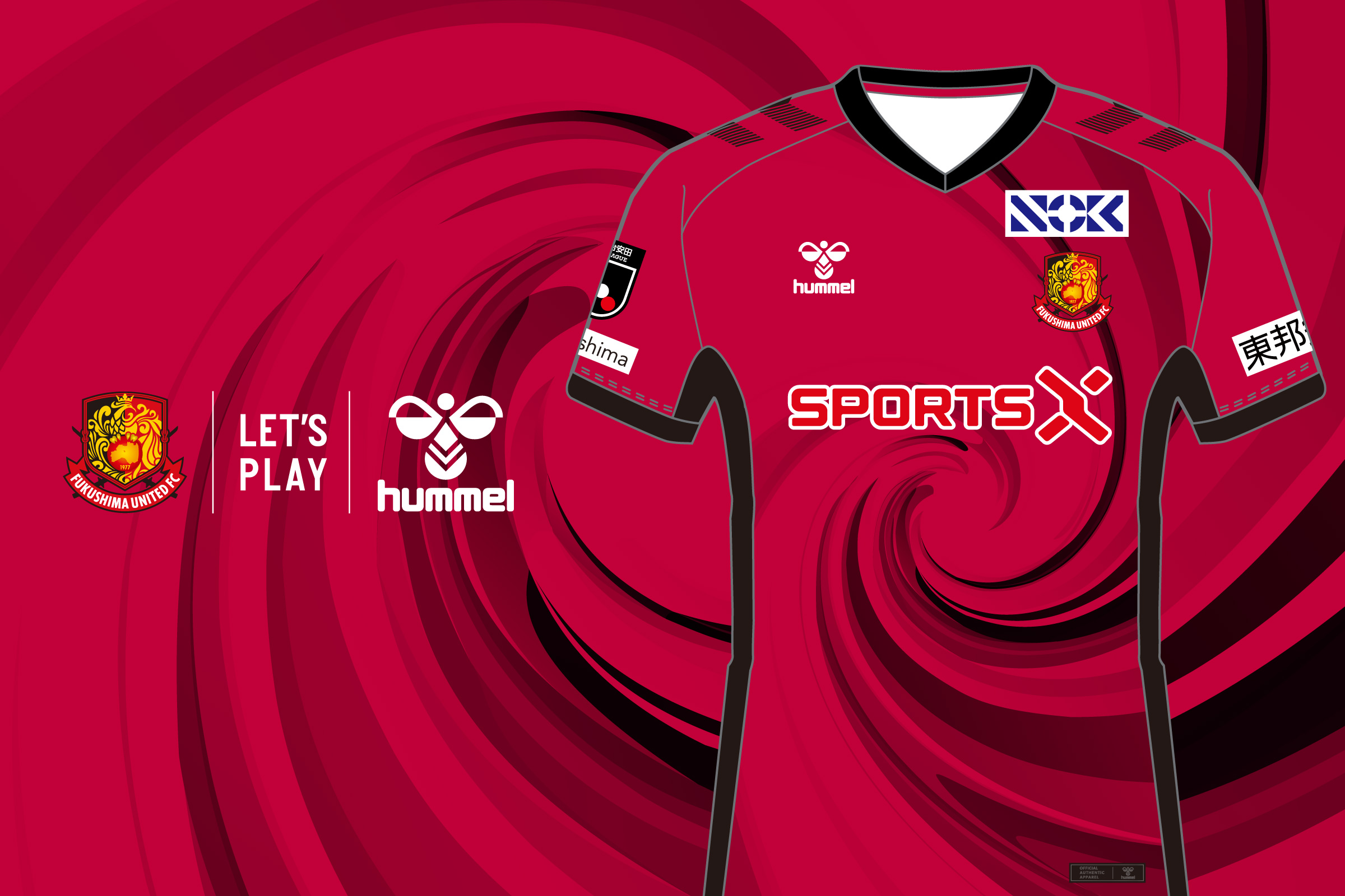2025シーズン ユニフォームデザイン決定のお知らせ - 福島ユナイテッド