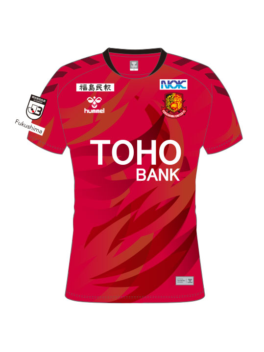 福島ユナイテッド 2022シーズンユニフォーム｜福島ユナイテッドFC