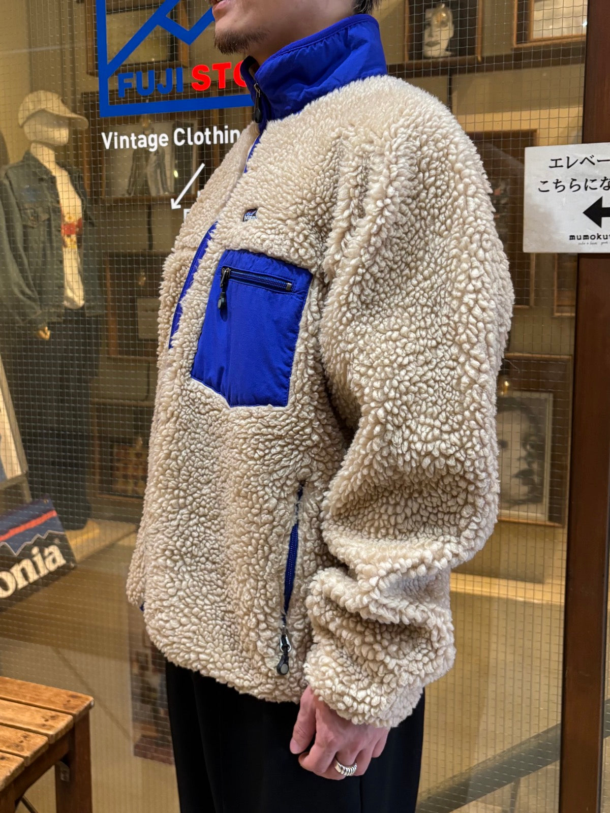 00's PATAGONIA「Classic Retro Cardigan」フリースジャケット – FUJI