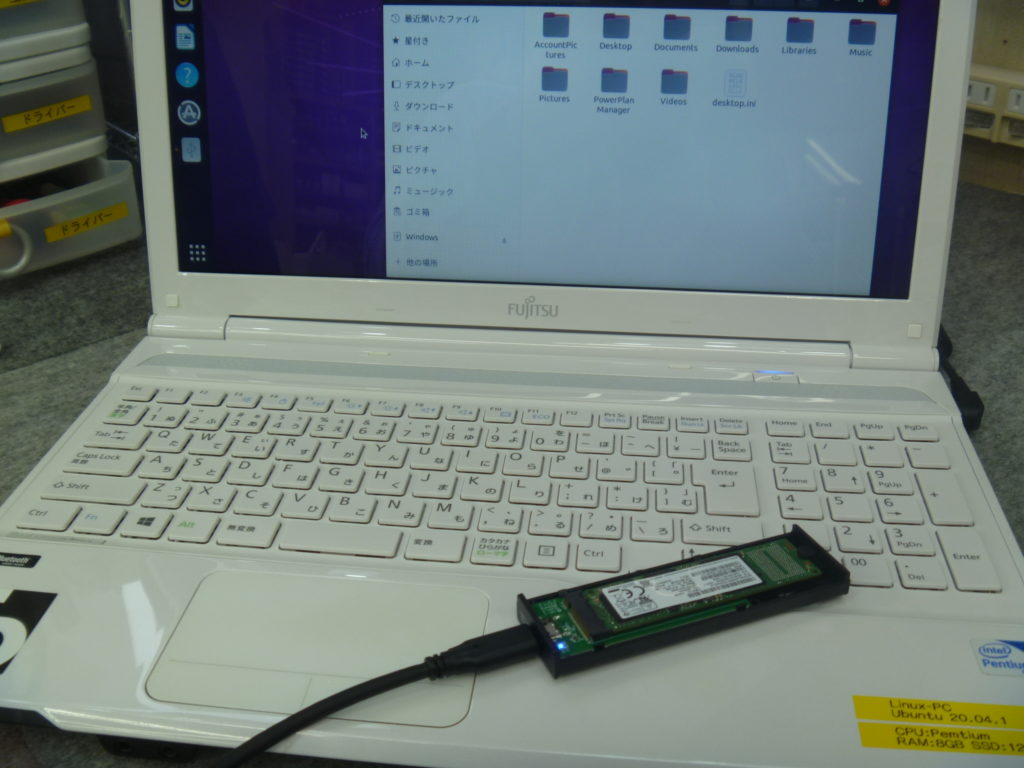 パソコン修理事例】NEC PC-NM150KAW | FD Magazine