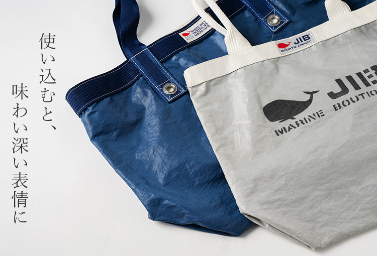 JIB（ジブ）】セイルクロスオープントートバッグ | 藤巻百貨店