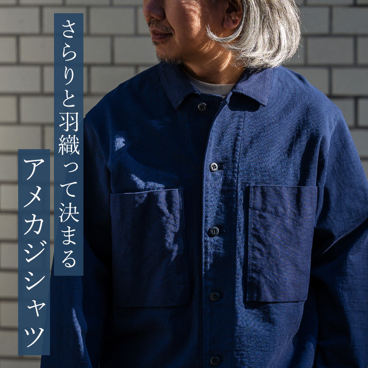 Jackman】Dotsume BB Shirt（JM8514） | 藤巻百貨店