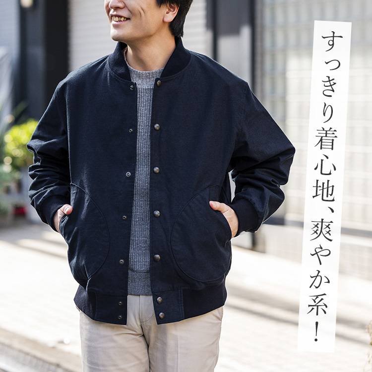 Jackman】Back Nep Award Jacket（JM8614） | 藤巻百貨店