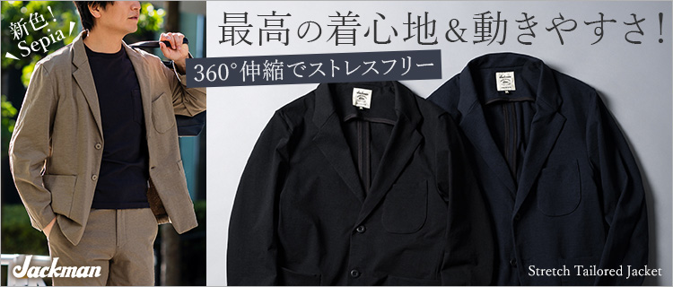 Jackman】Stretch Jacket（JM8410） | 藤巻百貨店