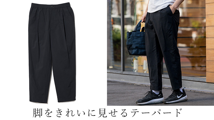 FANTASTICDAYS】タスランナイロン超撥水パンツ | 藤巻百貨店