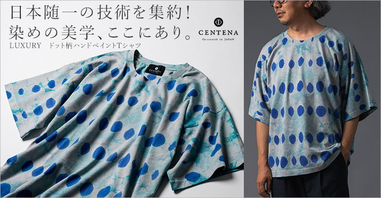 CENTENA】LUXURY ドット柄ハンドペイントTシャツ | 藤巻百貨店