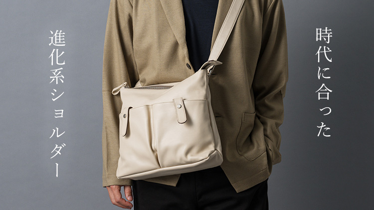 TRIALOGUE STUDIO】ソフトレザー ツインポケットショルダー | 藤巻百貨店