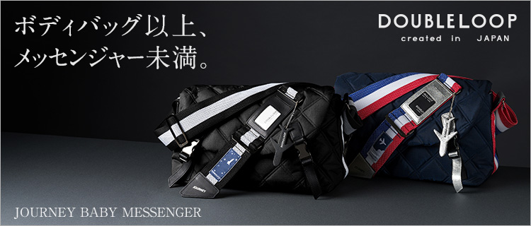 DOUBLELOOP】JOURNEY BABY MESSENGER | 藤巻百貨店