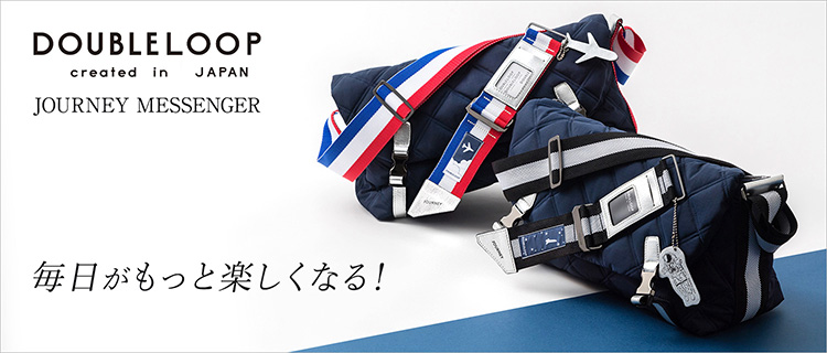 DOUBLELOOP】JOURNEY MESSENGER | 藤巻百貨店