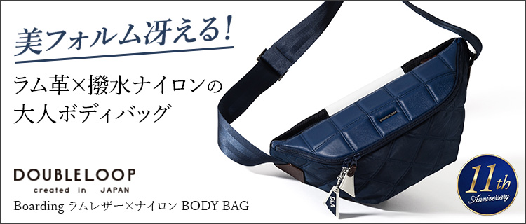 DOUBLELOOP】Boarding ラムレザー×ナイロン BODY BAG | 藤巻百貨店