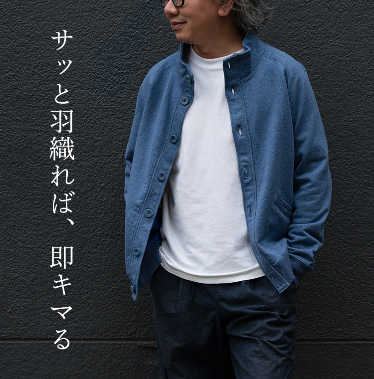DOPE&DRAKKAR】スタンドカラージャケット | 藤巻百貨店