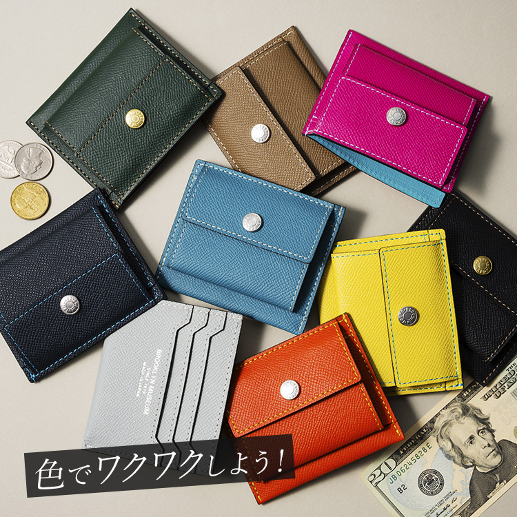 BROOKLYN MUSEUM】フレンチカーフ ミニスナップ ウォレット | 藤巻百貨店
