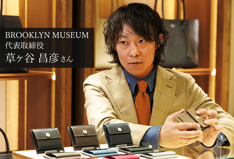 BROOKLYN MUSEUM】フレンチカーフ ハーフLジップウォレット | 藤巻百貨店