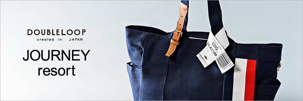 DOUBLELOOP（ダブルループ）の「JOURNEY resort」 - 藤巻百貨店 逸品