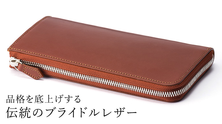 SOMES】ヴァーレンドルフ LF長財布 WF-02 | 藤巻百貨店