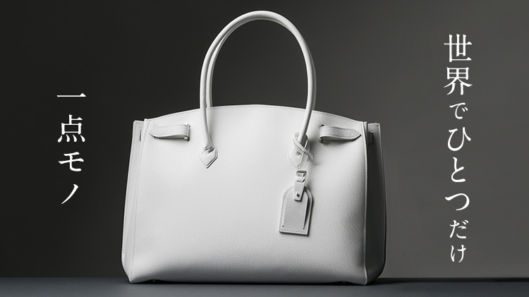 大峽製鞄】オーバーナイトトート ヨーロピアンカーフモデル | 藤巻百貨店