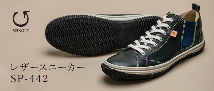 SPINGLE】レザースニーカーSP-442 | 藤巻百貨店
