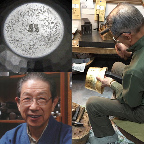 宮本商行】ぐい呑み 桜・紅白梅 | 藤巻百貨店