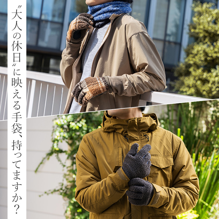 福田手袋】L'apero 藤巻別注メンズボアグローブ | 藤巻百貨店