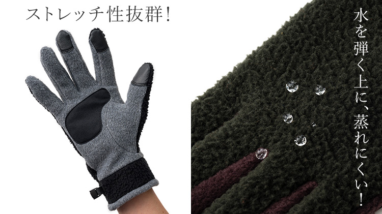 福田手袋】L'apero（ラペロ）メンズ 4WAY STORMFLEECE グローブ | 藤巻