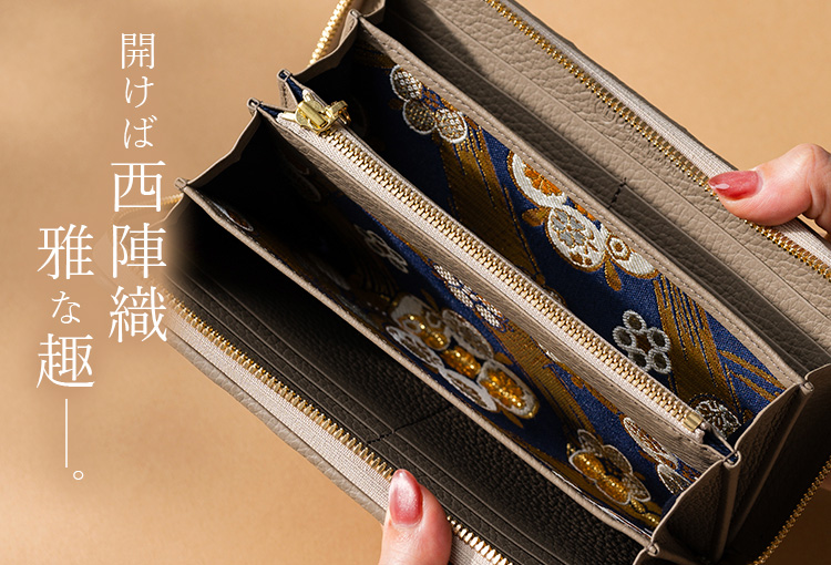 織田畳店】葵（Aoi）シリーズ ラウンド財布 | 藤巻百貨店