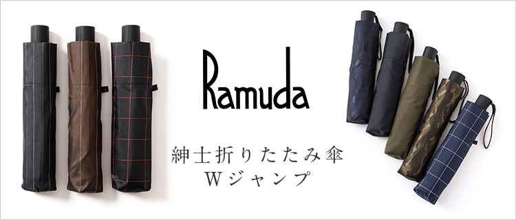 Ramuda】紳士折りたたみ傘 Wジャンプ | 藤巻百貨店