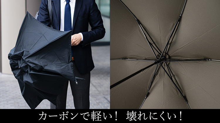 Ramuda】晴雨兼用 折りたたみ傘／軽量カーボン（超撥水ミノテック