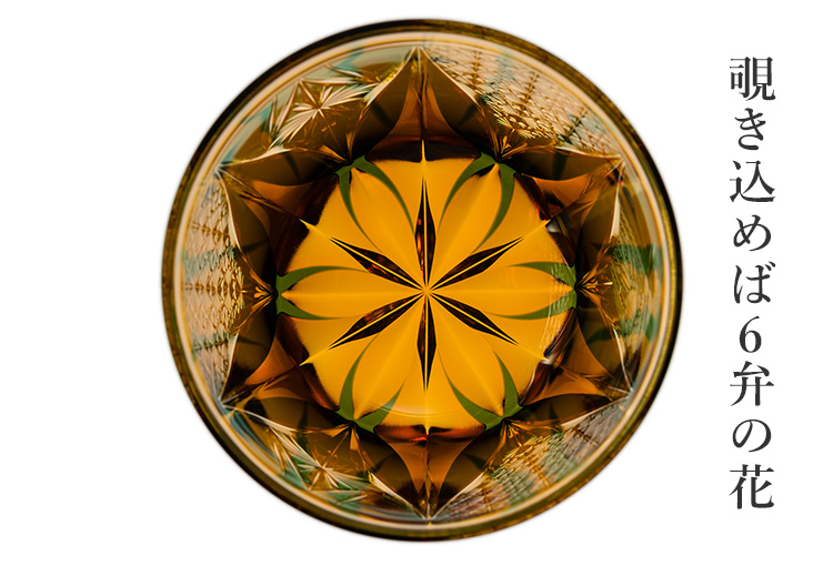 根本硝子工芸】ロックグラス 鳳凰/孔雀 | 藤巻百貨店