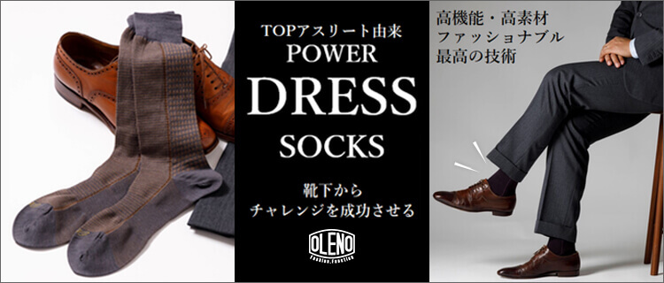昌和莫大小】OLENO NIKKE AXIO(R) ドレスソックス | 藤巻百貨店