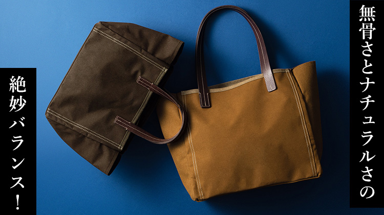 BAGGY PORT】10ozシェルターダック トート | 藤巻百貨店