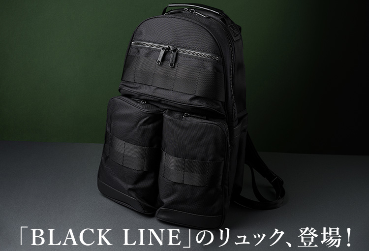BRIEFING】BLACK LINE / PACK COMP | 藤巻百貨店