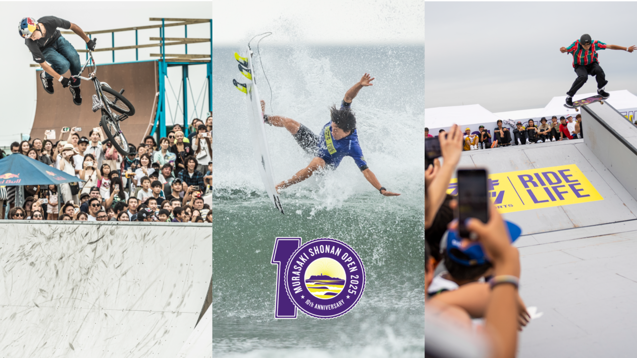 藤沢市】様々なアクションスポーツが楽しめるクロスカルチャービーチ