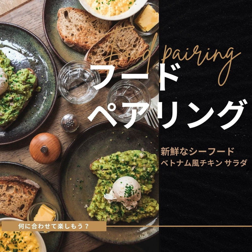 チェイン・オブ・ポンズ＜ブラックサーズデイ・ソーヴィニョンブラン