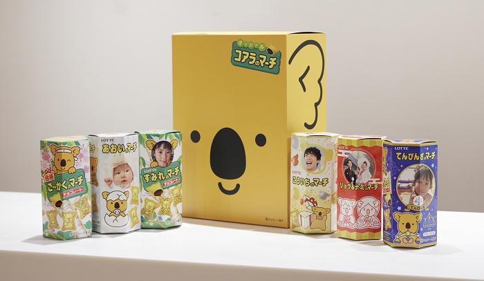 価値の連鎖から生まれたパーソナライズパッケージ 『オリジナルコアラ