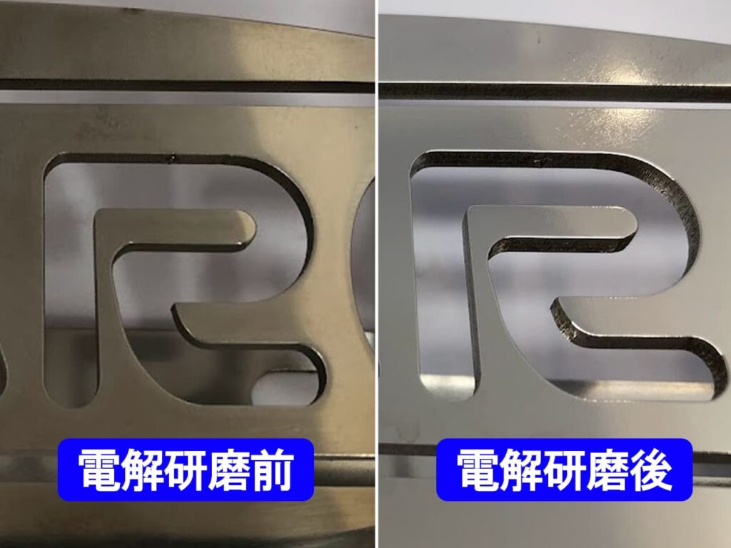 電解研磨と化学研磨”表面処理の選び方と使い分けのポイント - 藤田化工