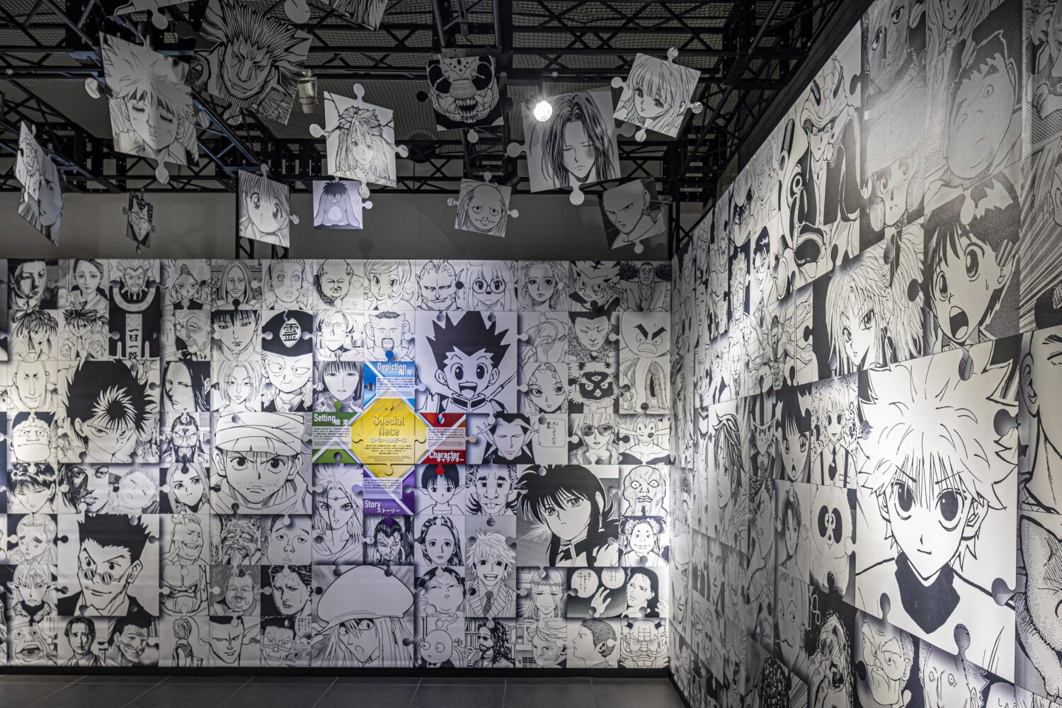 幽☆遊☆白書』『レベルE』『HUNTER×HUNTER』等名作原画を一挙公開