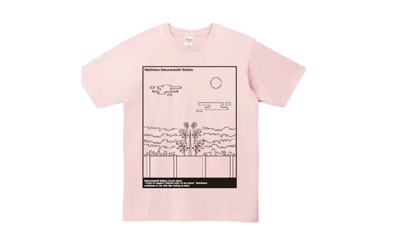 西鉄では14年ぶりの新駅！西鉄天神大牟田線「桜並木駅」の開業記念