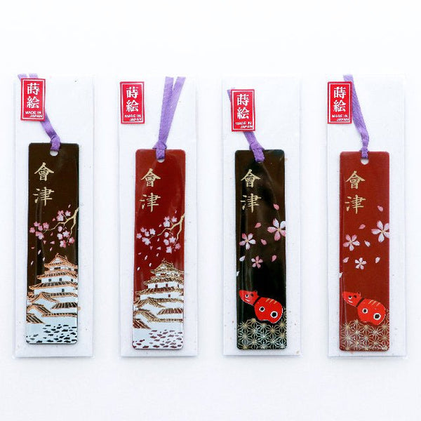 入荷待ち】会津塗 短冊しおり（クリックポスト郵送）