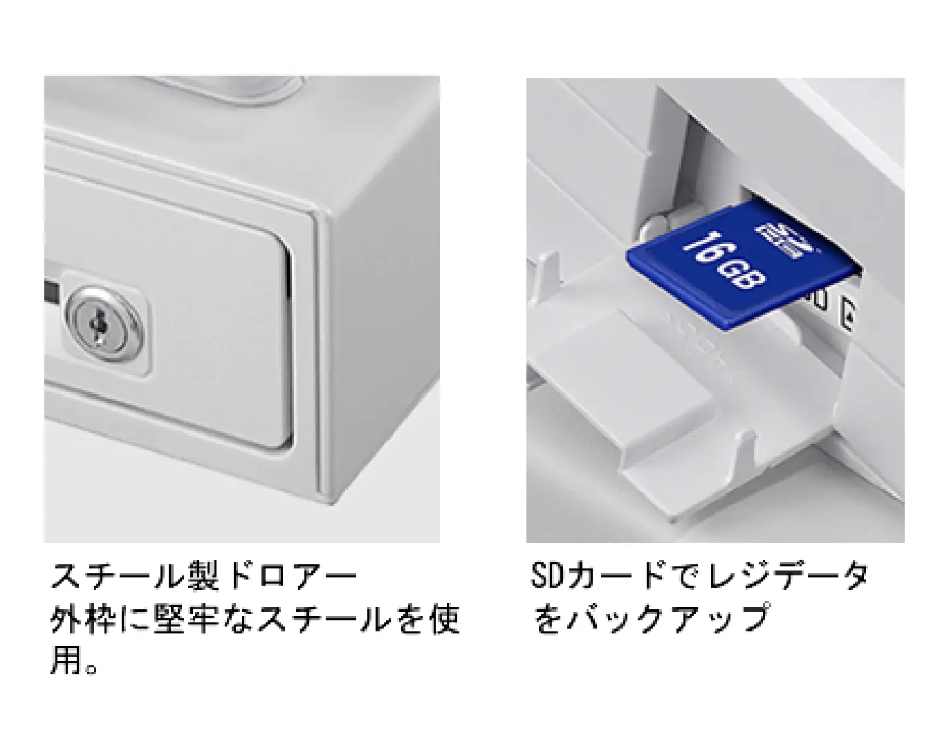 CASIO Bluetoothレジスター SR-C550｜レジの購入なら福島レジスター