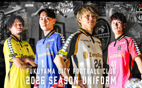 リリース】オフィシャルグッズ 新商品発売のお知らせ | 福山シティ