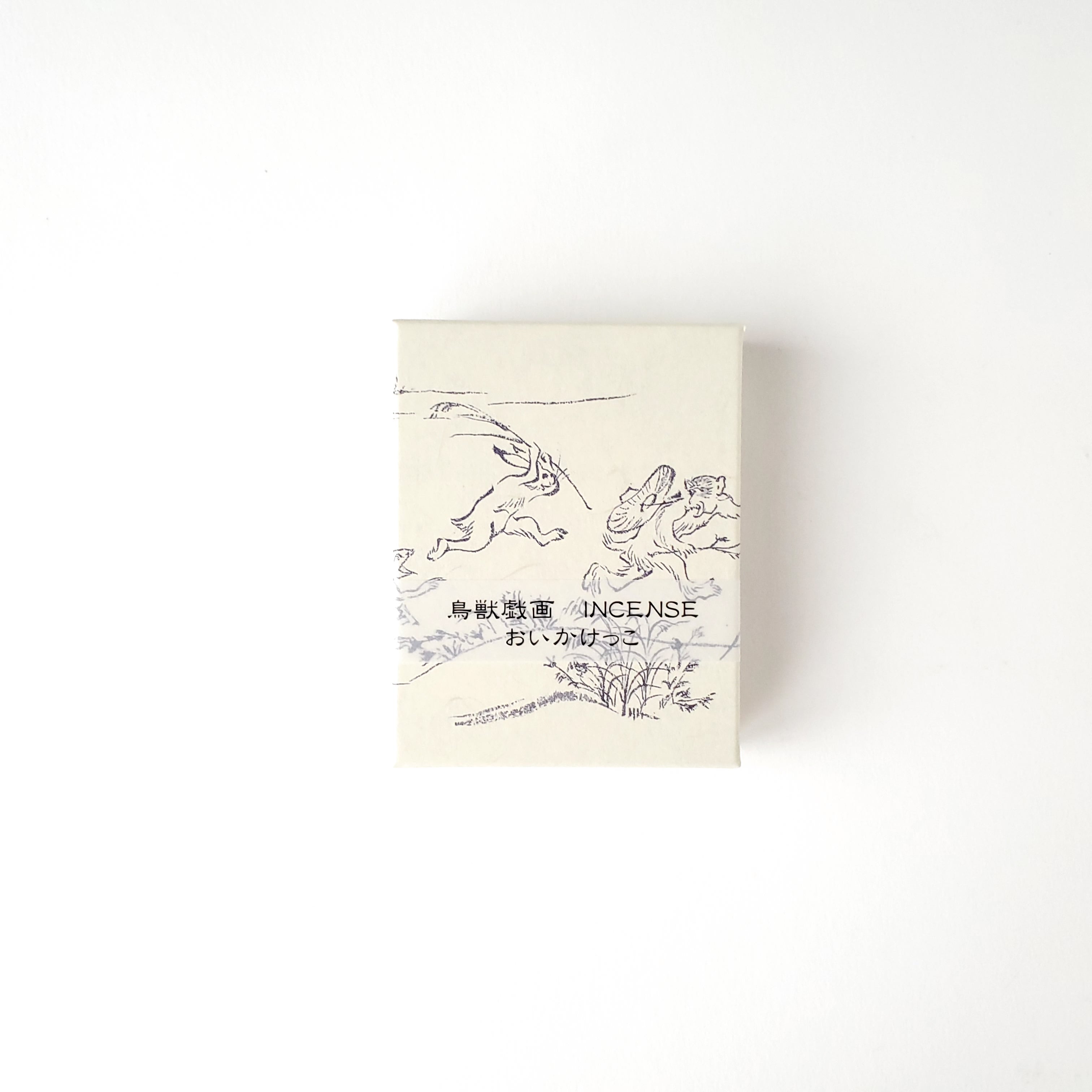 香彩堂 鳥獣戯画 おいかけっこ お香 スティック型 – 福山 江原佛具店