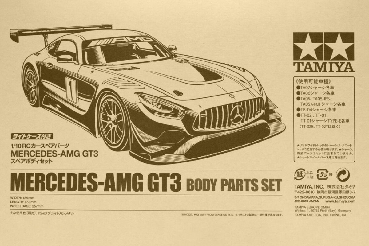 タミヤ SP.1590 1/10RC MERCEDES-AMG GT3スペアボディ 51590 | 福山