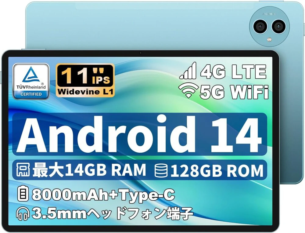Teclast P50』レビュー！Widevine L1対応、そこそこ使えるAndroid14
